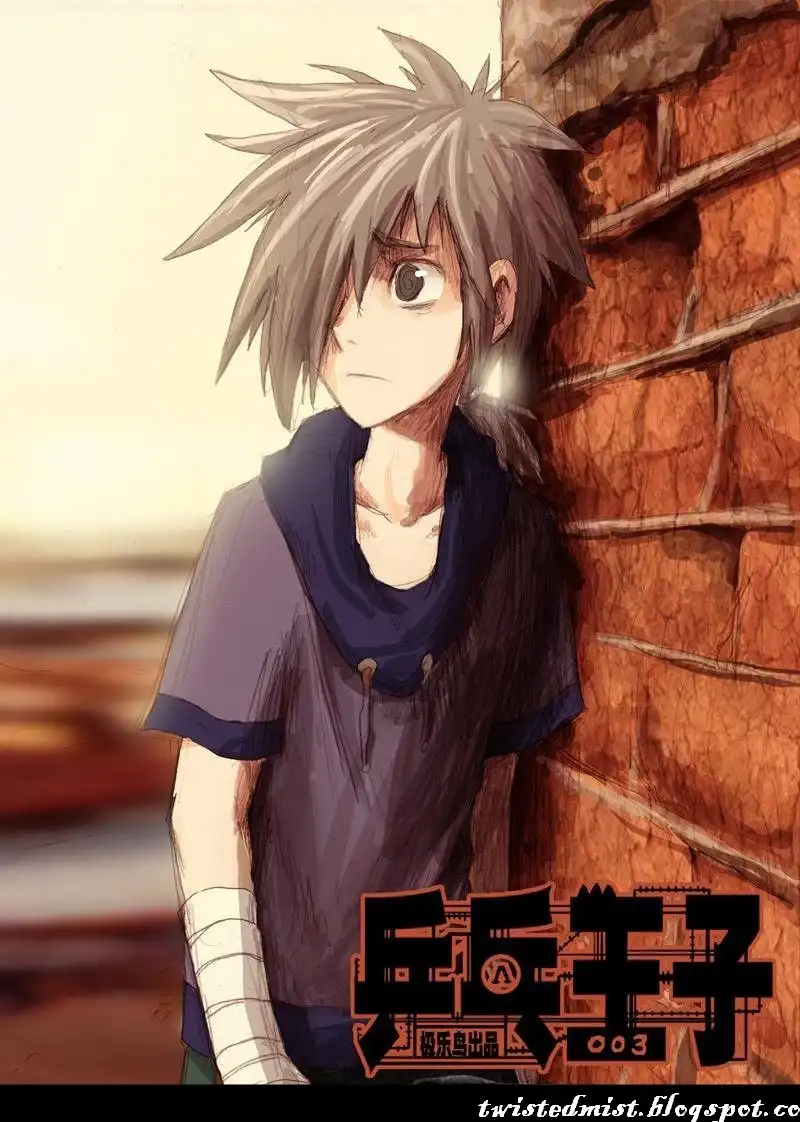 Ping Pong Wang Zi Chapter 3 1